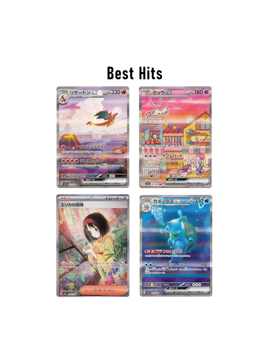 Pokemon 151 Display (JAP SV2a)