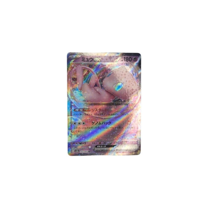 Scarlet & Violet 151 (SV2a) #151 Mew ex