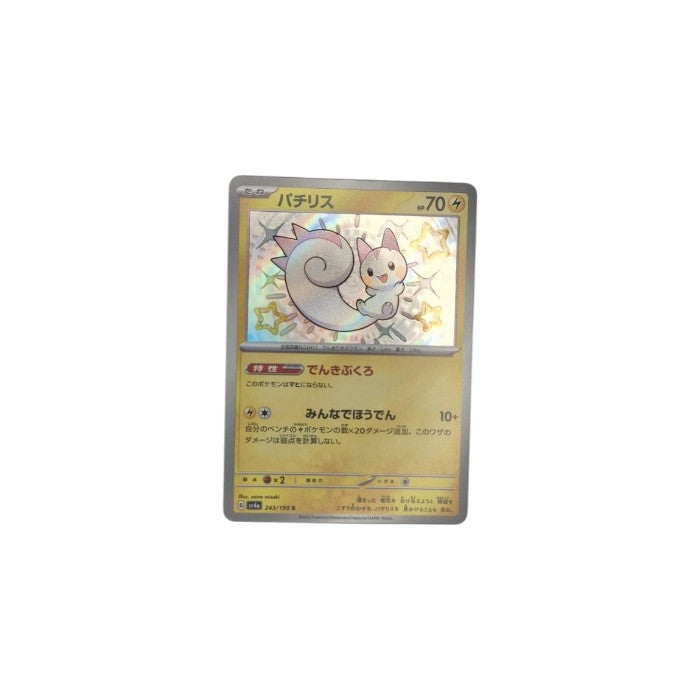 Shiny Treasure (sv4a) #243 Pachirisu