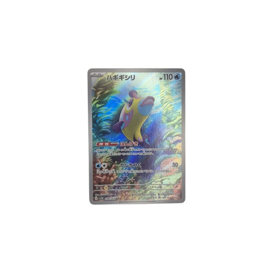 Paradise Dragona (sv7a) #068 Knirfish
