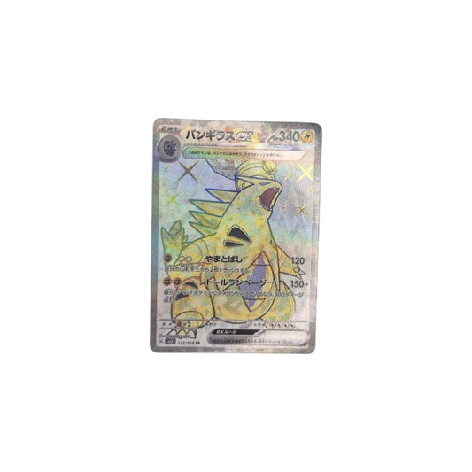 Ruler of the Black Flame (sv3) #122 Tyranitar ex