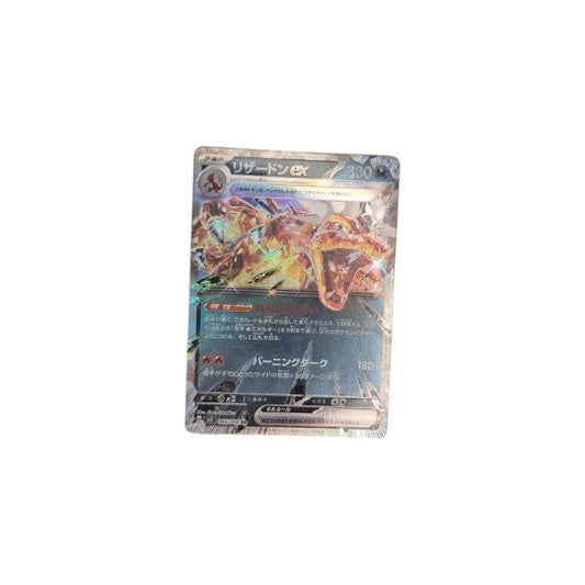 Ruler of the Black Flame (sv3) #066 Charizard ex