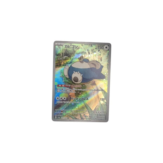 Scarlet & Violet 151 (SV2a) #181 Snorlax