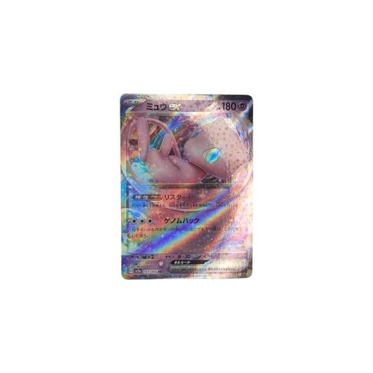 Scarlet & Violet 151 (SV2a) #151 Mew ex