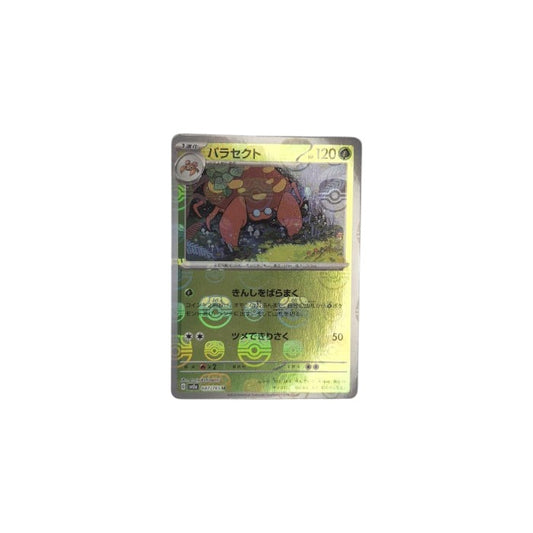Scarlet & Violet 151 (SV2a) #047 Parasect (Master Ball)