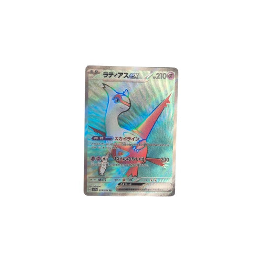 Paradise Dragona (sv7a) #078 Latias ex