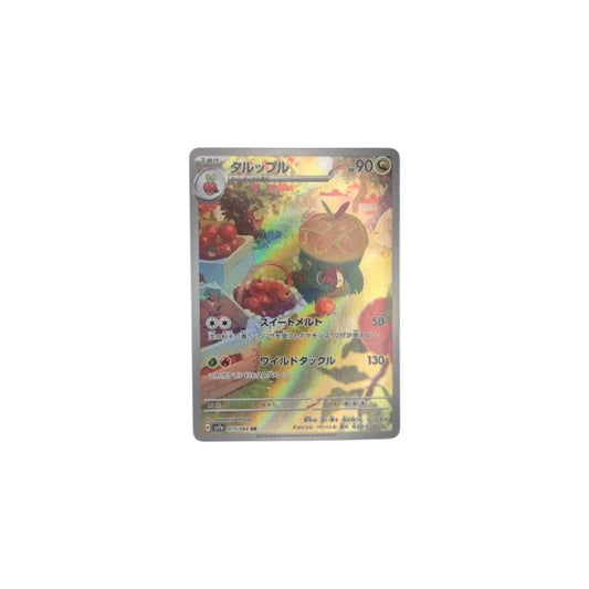 Paradise Dragona (sv7a) #075 Schlapfel