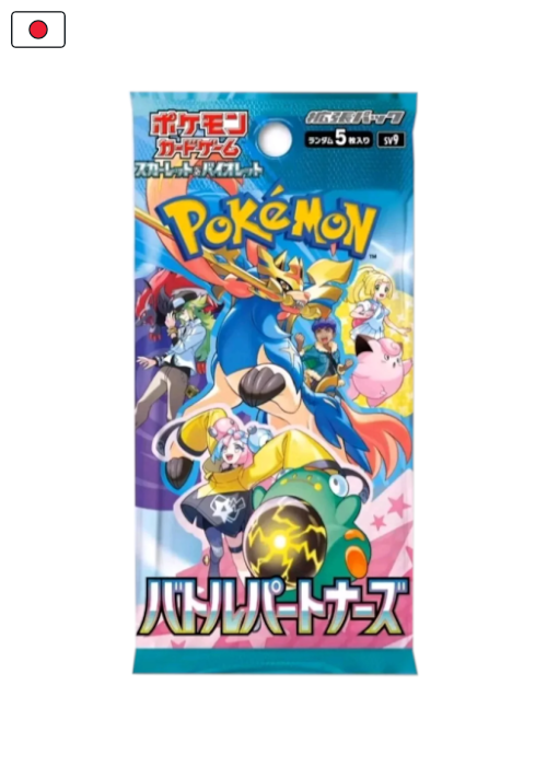 Battle Partners Booster (JAP sv9)