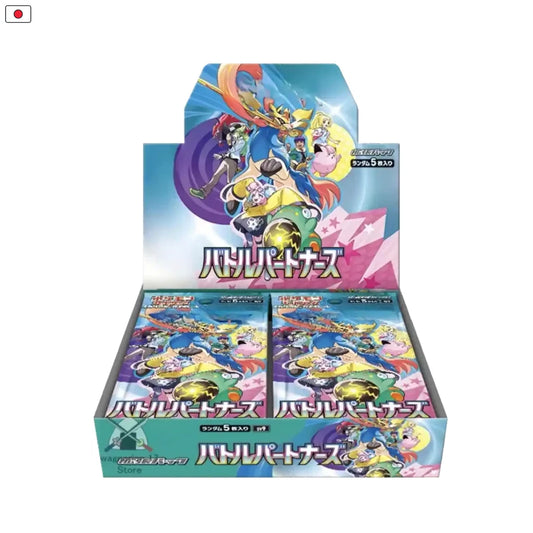 Pokemon Battle Partners Display (JAP sv9)