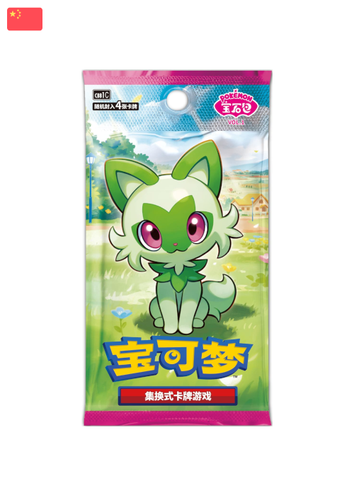 Gem Pack Vol. 1 (CHN)