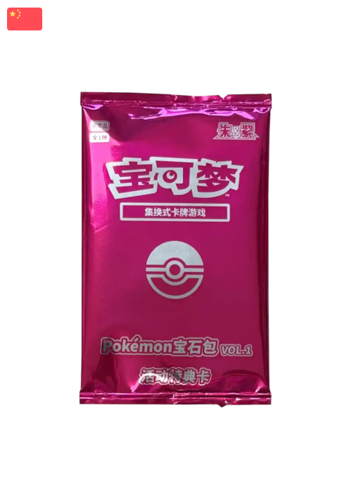 Pokemon Gem Pack Vol. 1 Promo Booster (CHN)