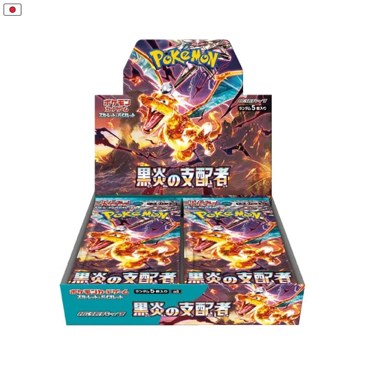 Pokemon Obsidian Flammen Display (JAP sv3)