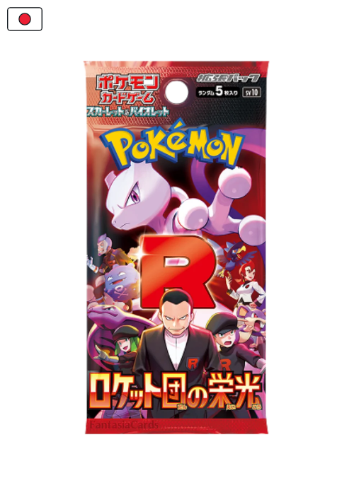 The Glory of Team Rocket Booster (JAP SV10)