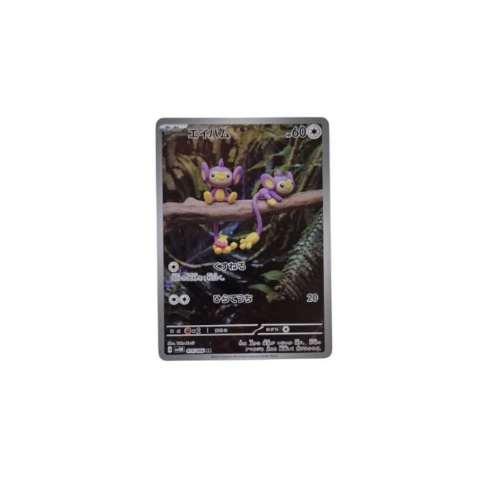 Future Flash (SV4M) #075 Aipom