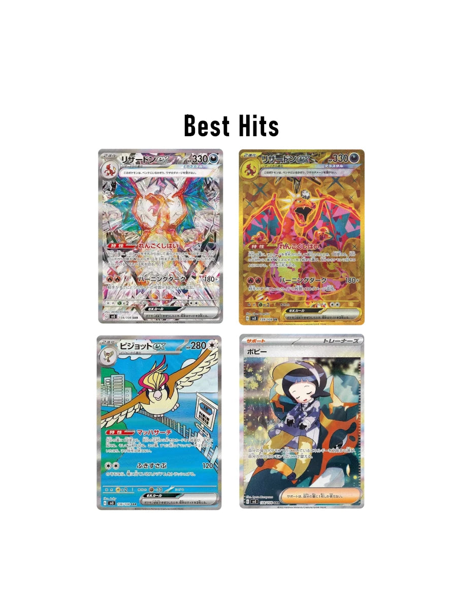 Pokemon Obsidian Flammen Display (JAP sv3)